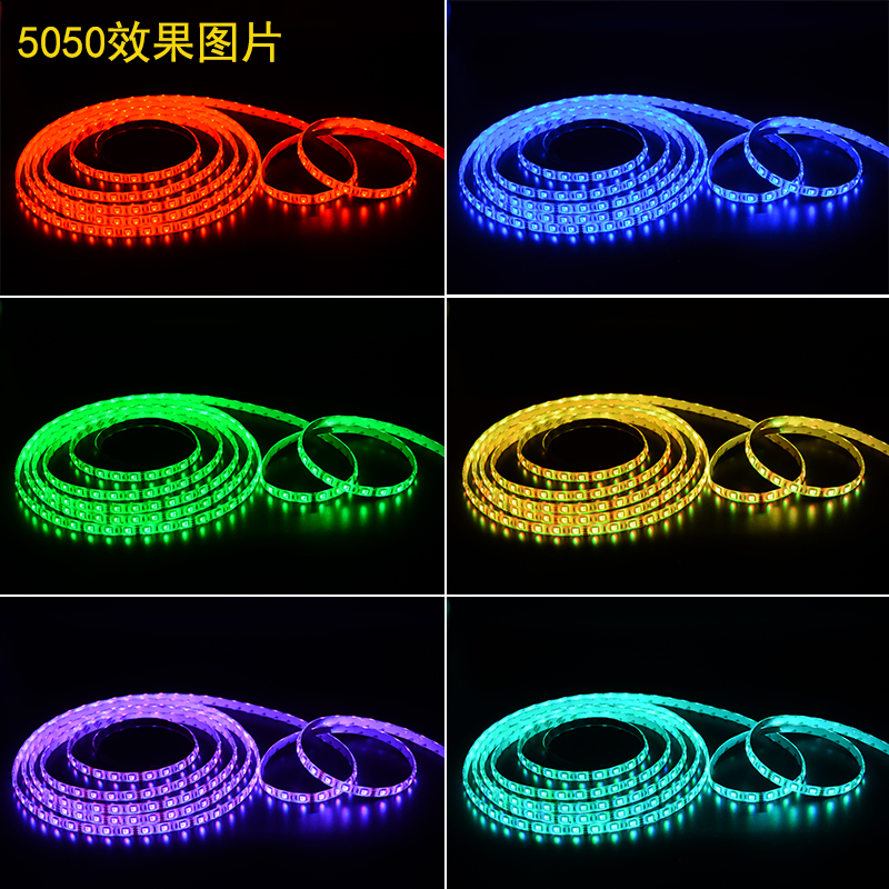 LED灯带12V 5050 3528七彩三C色RGB遥控变色跑马灯条KTV闪光软灯