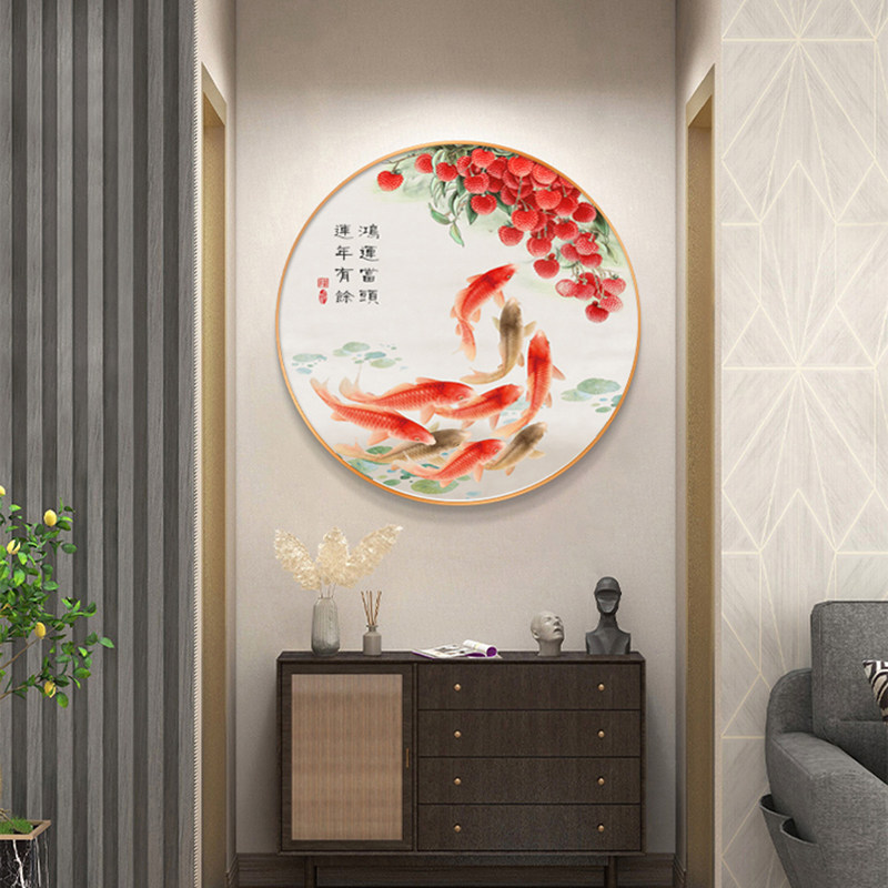 荔枝鸿运当头九鲤鱼图客厅玄关装饰画圆形框餐厅走廊.挂画新中式