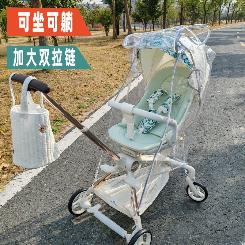 婴儿童手推车e溜娃神器ving大白哈秀防风防雨罩挡风遮雨棚保暖通