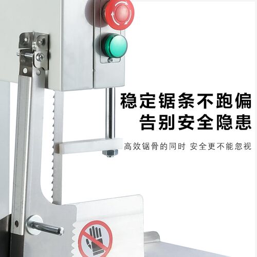 锯骨机商用全自电动切骨机牛排B冻肉猪蹄切割机切割牛骨家用小型