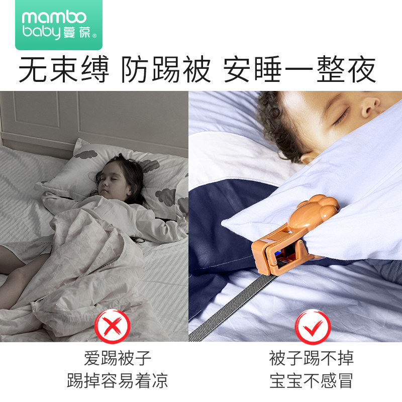 蔓葆防踢被子神器夹子固定t扣婴儿睡觉防蹬被子秋冬宝宝护肚子神