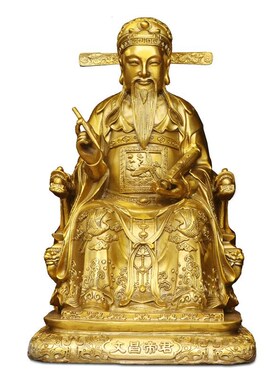 纯黄铜文a昌帝君神像工艺摆件室内书房供奉文曲星铜像家用装饰摆
