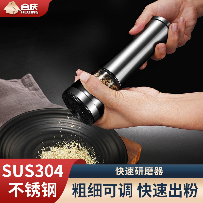 304不锈钢黑胡椒m研磨器家用手动现磨花椒粉碾磨神器海盐粒调味瓶
