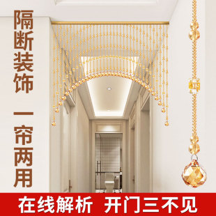 珠帘水晶隔c断网红帘子客厅玄关卧室卫生间葫芦门帘吊饰挂帘免打