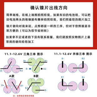 12V电钻电动工具动力q18650锂电池组螺丝刀21V电动起子电池18 组装