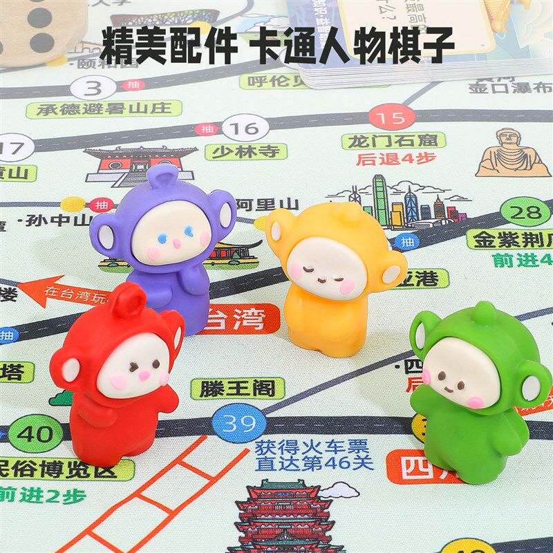 中国地理大通关桌游飞行棋儿童益A智玩具学生课间互动趣味学习游