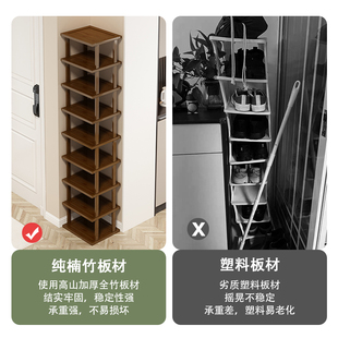 柜入户门口置物架小户型用鞋 子收纳神 架家用门d口多层简易窄鞋 鞋