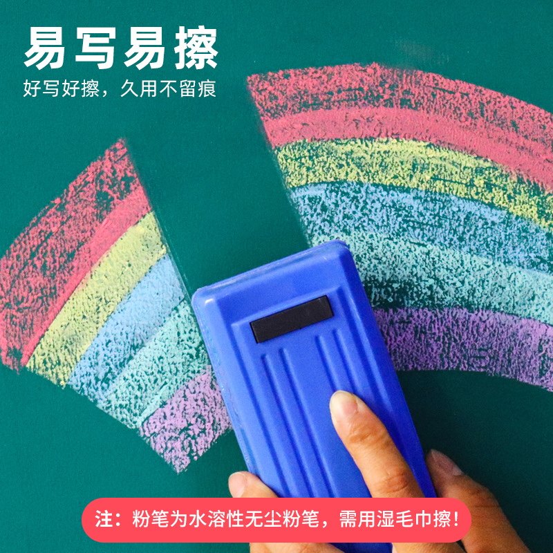 水性黑板漆彩色墙面乳胶漆木板金属翻新教学家用R粉笔涂料儿童油