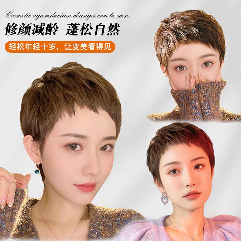 假发女短发减龄真发全真人发x逼真自然超短发干练职业真发全头套