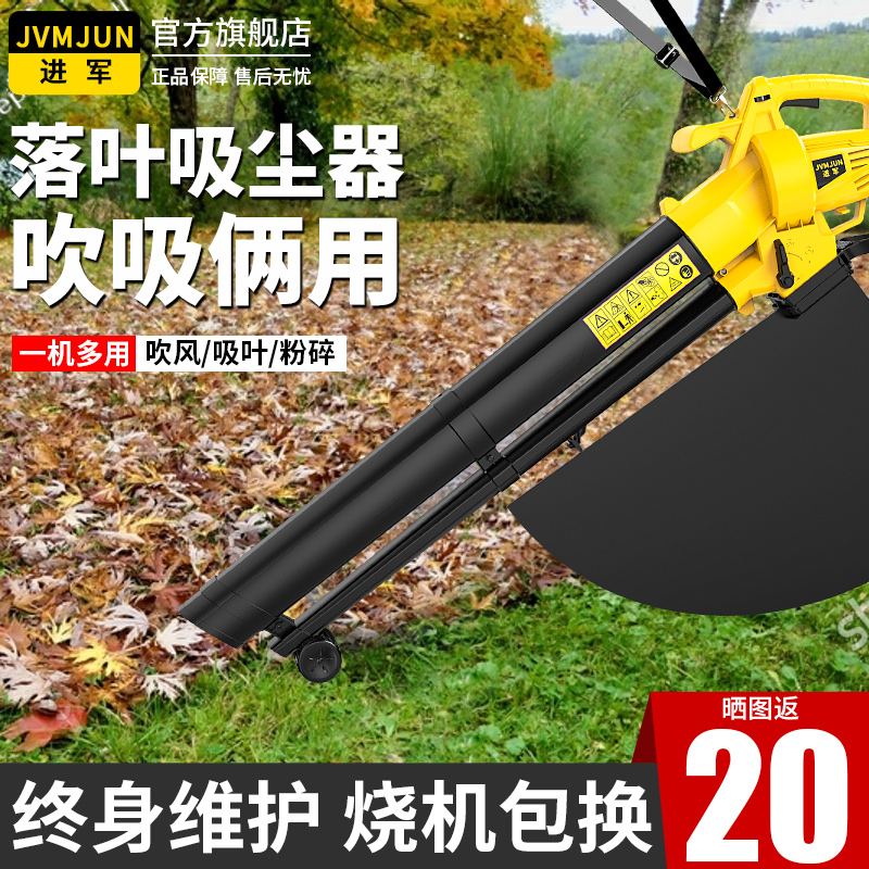 大功率电动吹吸机落叶粉碎机w庭院树叶清理神器户外吹尘吸尘吹风