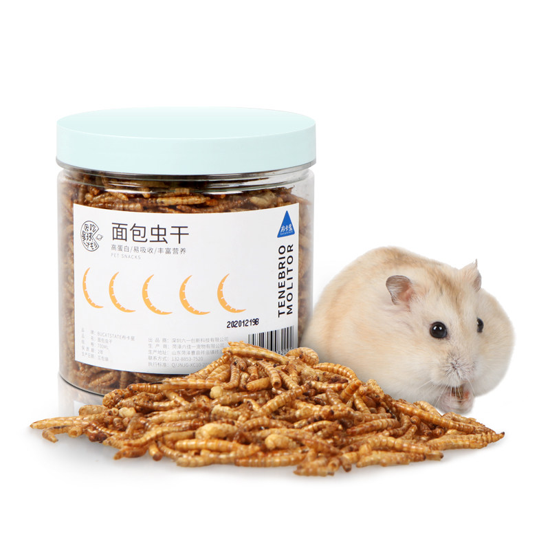 布卡星面c包虫干仓鼠零食营养黄粉虫八哥鸟粮龟粮食金丝熊刺猬用