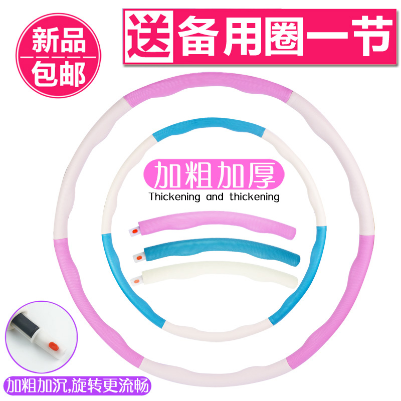 呼啦圈儿童女 小学生p幼儿园专用 小号哗啦圈初学者可拆卸男女小