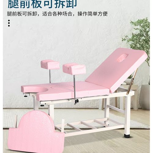 升级款私密e床妇科检查床冲洗床妇诊疗床产后恢复康复床护理美容