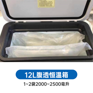 腹透恒温箱家用车载保p温箱腹膜透析液加热包37度加热箱五面加热