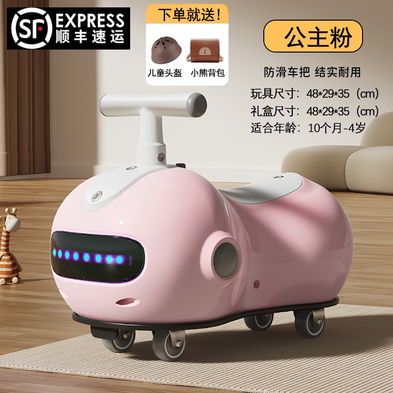 花生扭扭车儿童1一3岁宝宝溜x溜车婴儿一周岁礼物小孩男女宝半妞