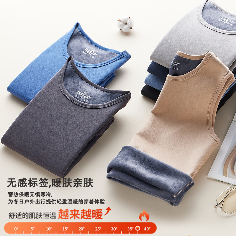 冬季保暖背心男士纯棉加绒加厚抑菌内穿修身打底发热T马甲2023新,男装,背心,淘宝优惠券,粉丝福利购,淘宝优惠卷