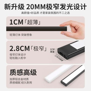 遥控LEaD橱柜灯带无线充电感应灯免线无线自粘手办餐边展示柜灯条