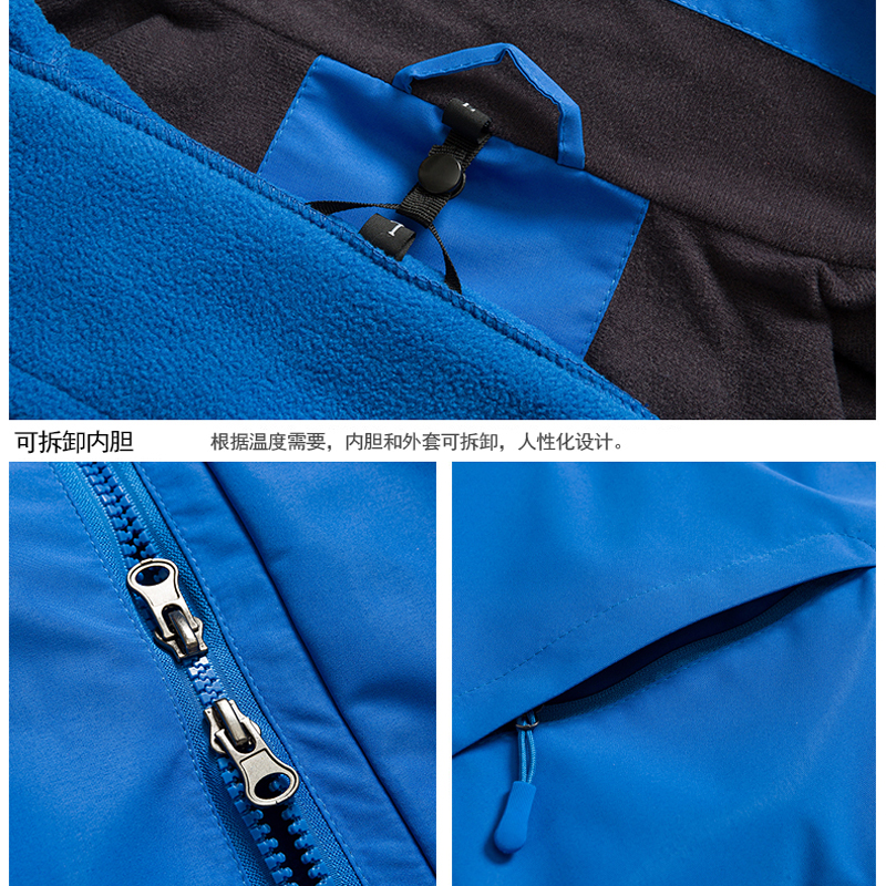 冬装冲锋衣d工作服定制奥迪奔驰4S店工装男女三合一加厚防风印log