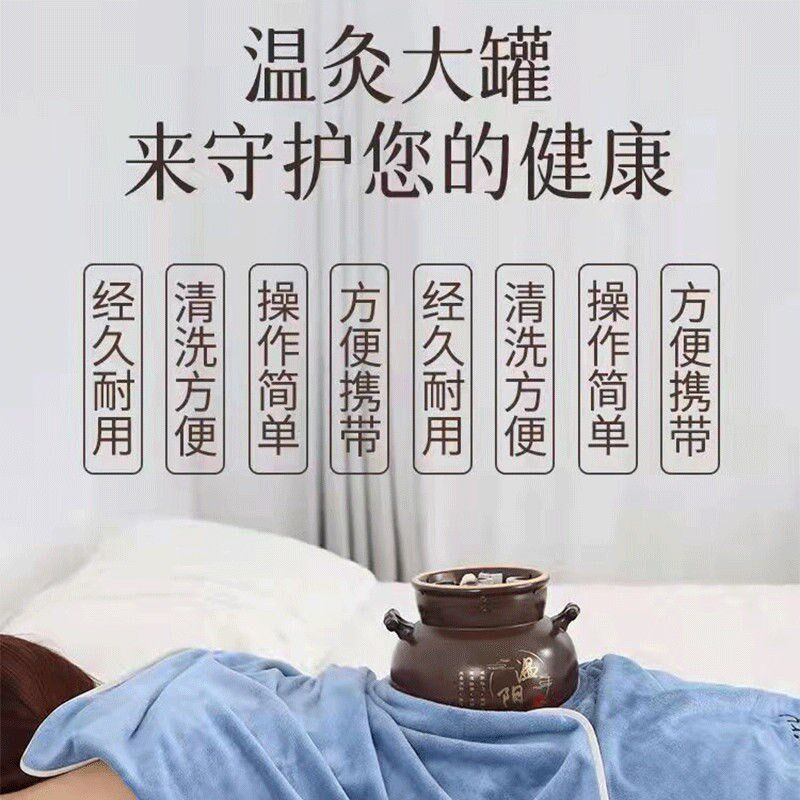 温阳罐肚脐灸罐砭石能量s罐疏通经络鲍菇神灸暖宫驱寒祛湿火角灸