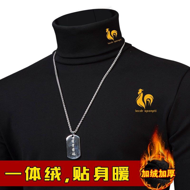 2023冬季高领打底衫男加绒保暖内衣男I士青年纯棉加厚黑色长袖t恤