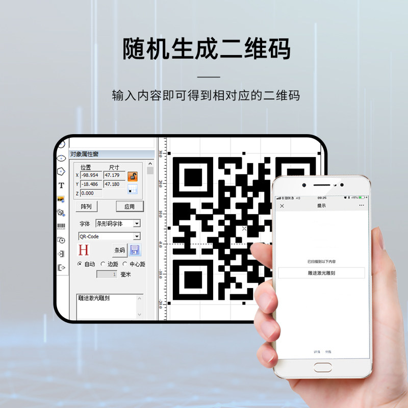 雕途 光纤激光打标机小型 刻字机打码机金L属不锈钢激光雕刻机小