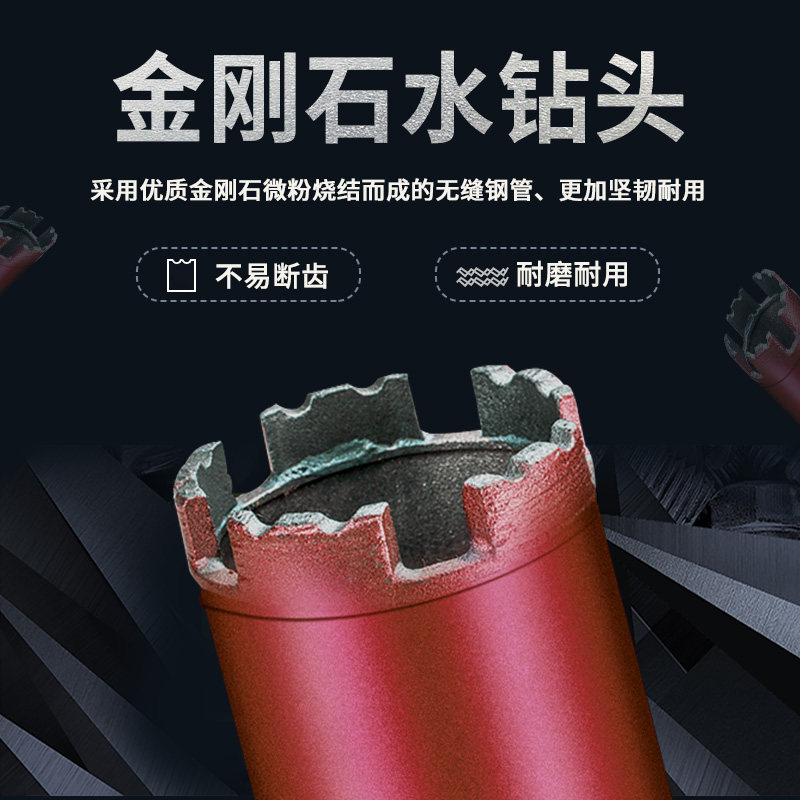 金刚石水钻钻头开孔器混凝土墙壁空调快速打孔  Q扩孔合金63水钻
