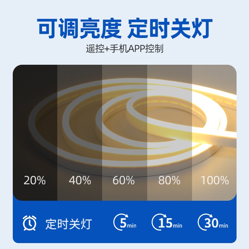 免布线遥控充电灯带带n电源充电床头窗帘盒氛围usb充电自粘led灯