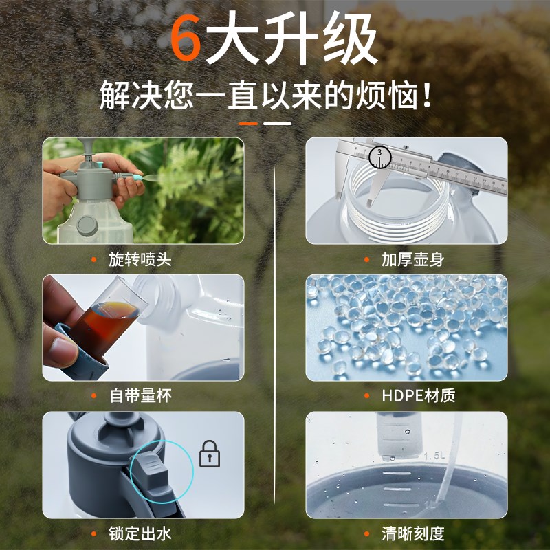 喷壶浇花家用水壶气压式小w型洗车增压力清洁喷水壶家用超细雾
