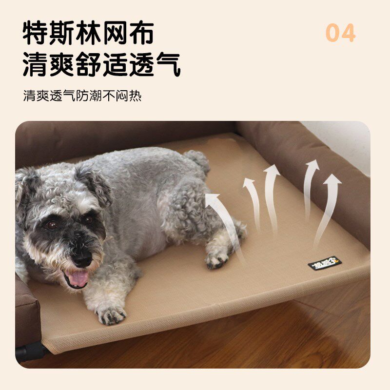 狗窝四季通用狗床l宠物离地防潮狗垫子可拆卸中型大型犬行军床猫