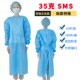 一次性手术衣隔离衣护士牙科美容院专用透气防尘服X工作服防护服