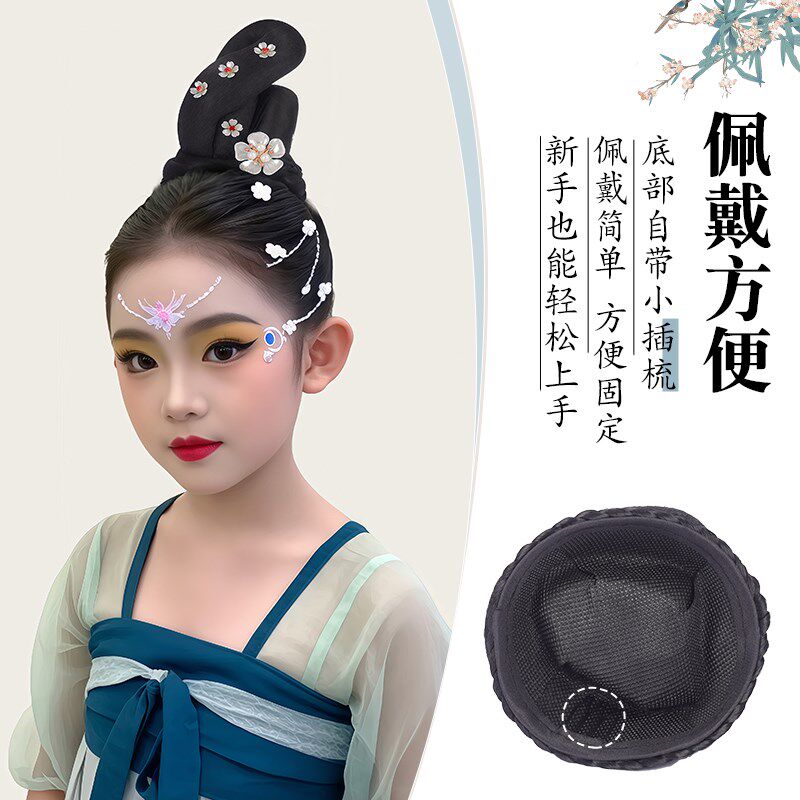 六一儿童假发h古风古典舞表演发型汉服假发髻盘发包古装头饰垫发
