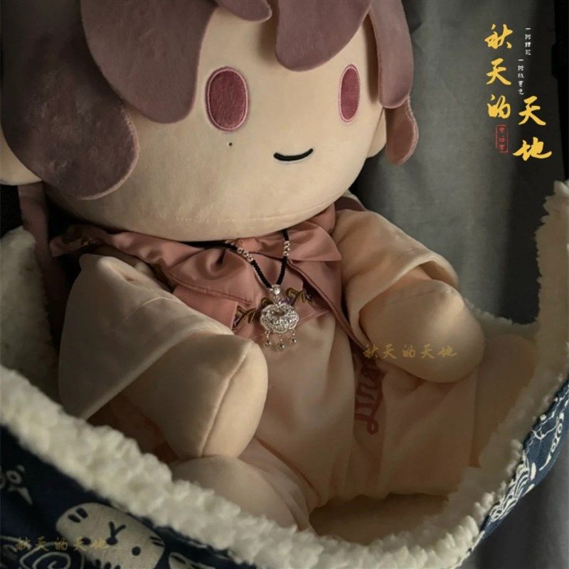 秋千悬挂式吊篮挂床品n收纳20cm40厘米棉花娃娃用吊床宿舍挂窝加,模玩/动漫/周边/娃圈三坑/桌游,棉花娃娃/毛绒玩具娃衣,淘宝优惠券,粉丝福利购,淘宝优惠卷