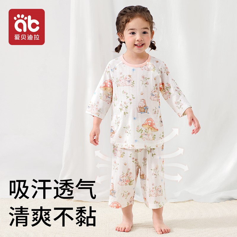 儿童睡衣宝宝家居服分体套装x男女童夏季薄款宝宝睡衣七分袖空调