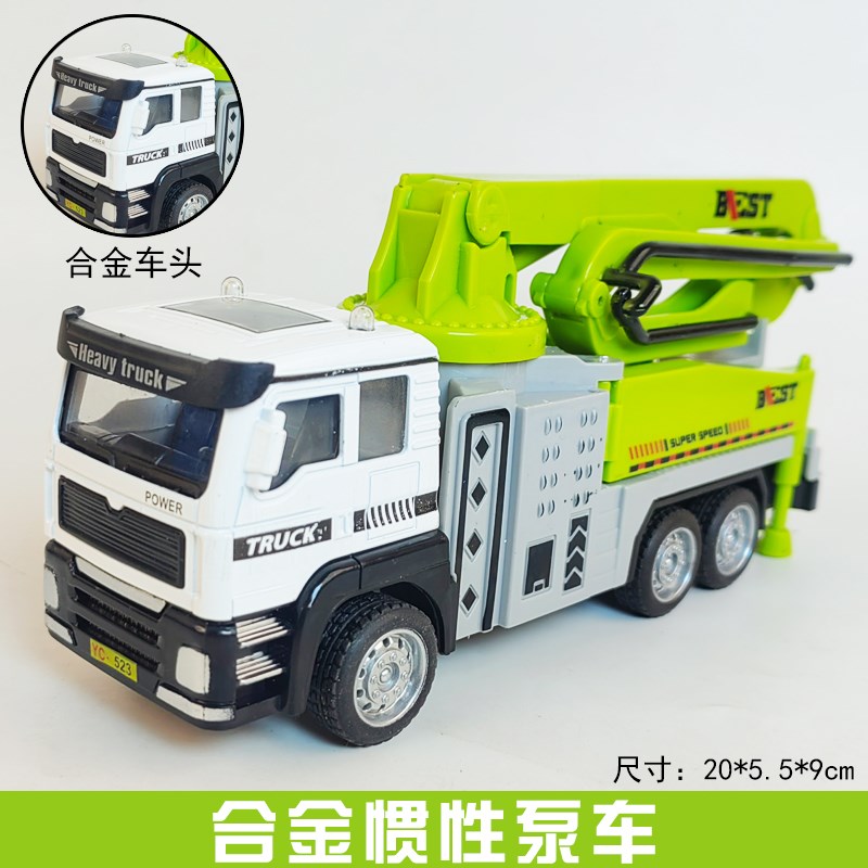 儿童合金翻斗车玩具泵车搅拌工程运输H卡车自卸货车吊车汽车模型