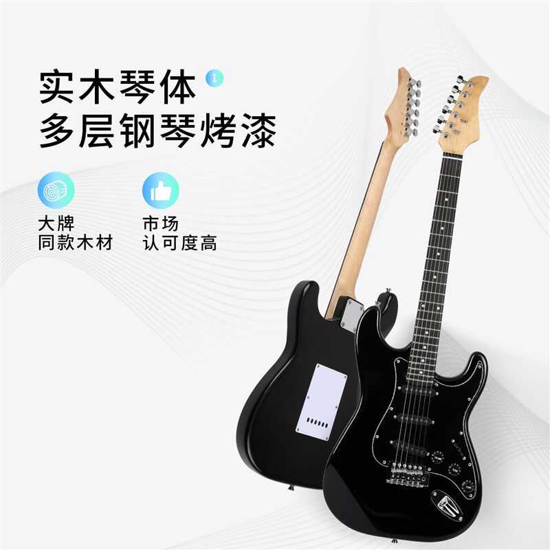 原康电吉他新手单单单双专业级ST摇滚套餐初R学入门带音响单摇