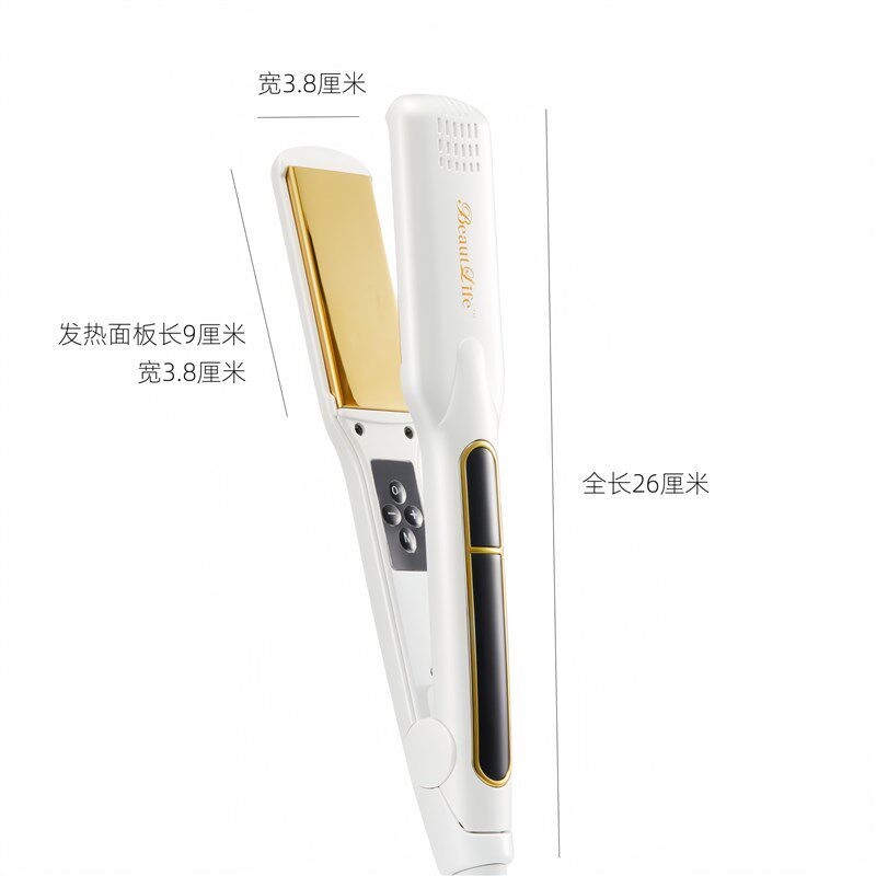 卷直两用夹板负离子护发内扣梨花D电夹板发廊离子烫造型直发器