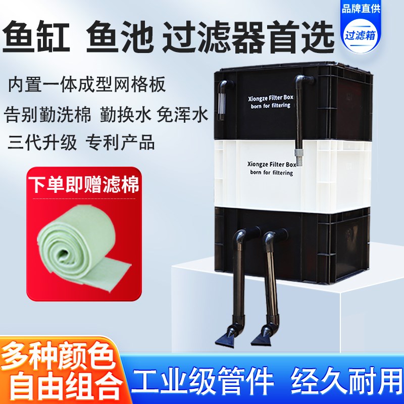 鱼缸鱼池周转箱过滤器静音上置滴流盒水I循环外置过滤桶鱼池过滤