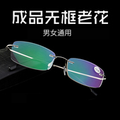 无框老花镜防蓝光男女时尚 超轻清老光眼镜记忆弹V力便携眼镜舒适