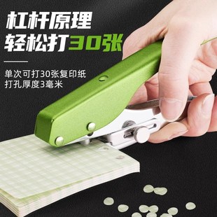 重型打孔器3 10mm活頁本單孔z打孔鉗圓孔手握打洞器PVC學(xué)生打孔器