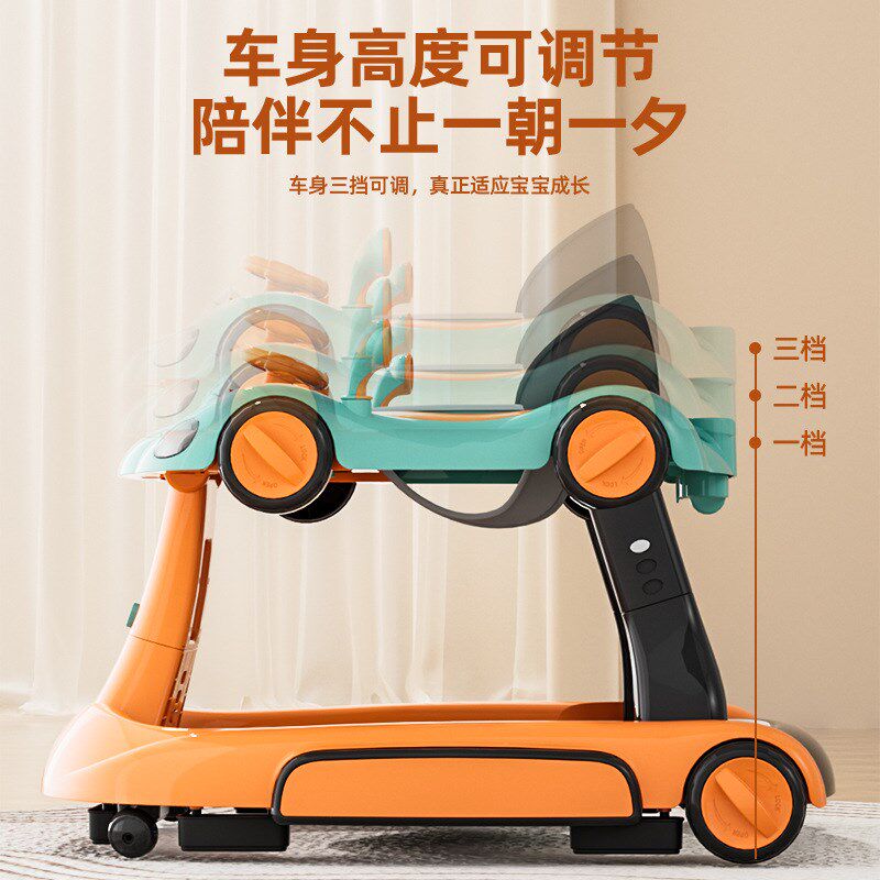 2025款婴儿学步车多功能摇摇车z宝宝小推车可折叠三档可调6-36个