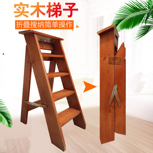 实木家用人字梯室内木梯s登高梯木质折叠梯家用5层5步加宽实木楼
