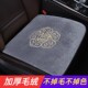 汽车坐垫冬季 短毛绒加厚无靠背座垫三件套保O暖通用免捆绑座椅单