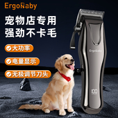 狗狗剃毛器宠物电推剪专业猫咪剃脚D毛狗毛推子推毛器修猫理发神