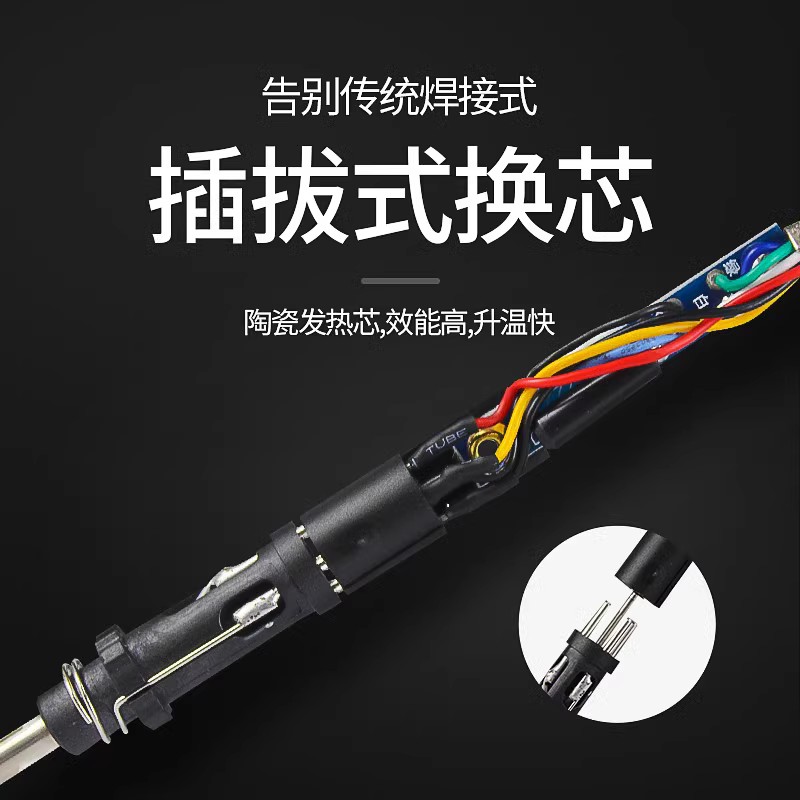 白光BK8c81热风枪焊台二合一数显恒温可调温电烙铁手机维修拆焊台