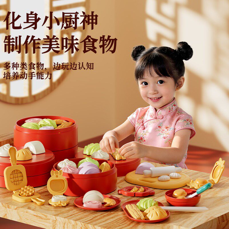 儿童面粉彩泥玩具国潮美食橡皮泥幼儿园无K毒模具套装宝宝手工粘