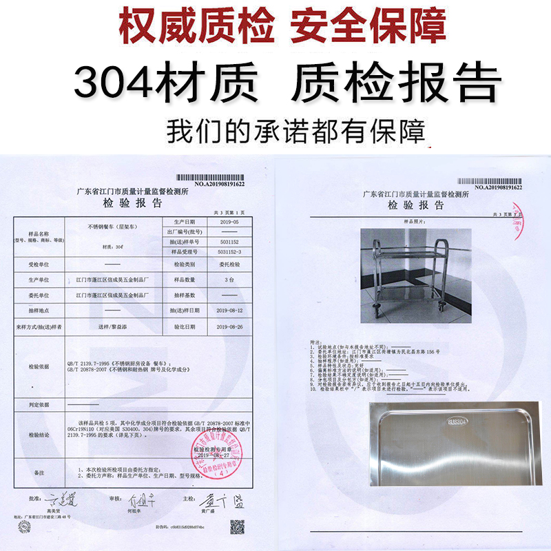 加厚304不锈钢餐车n小推车幼儿园三层收餐车收碗车商用餐厅上菜车