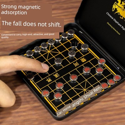 迷你中国象棋折叠象棋磁吸器适用于成人,学生和儿童便N携式象棋智