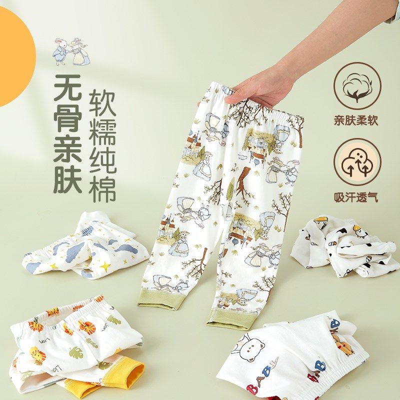 婴儿裤子男童秋裤女童打底裤宝宝B2条裤春秋冬儿童纯棉内穿保暖裤,童装/婴儿装/亲子装,保暖裤,淘宝优惠券,粉丝福利购,淘宝优惠卷