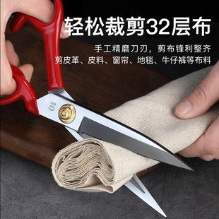 裁布裁剪衣服工业强力大剪子工具 裁缝剪刀家用缝l纫剪服装