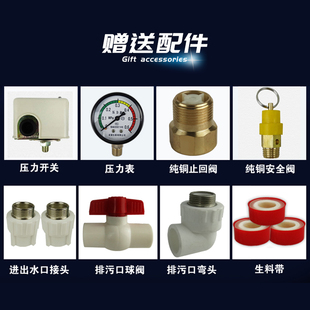 惠洁PE无塔供水器家用全自动塑料压力罐水塔P井水自来水增压水泵